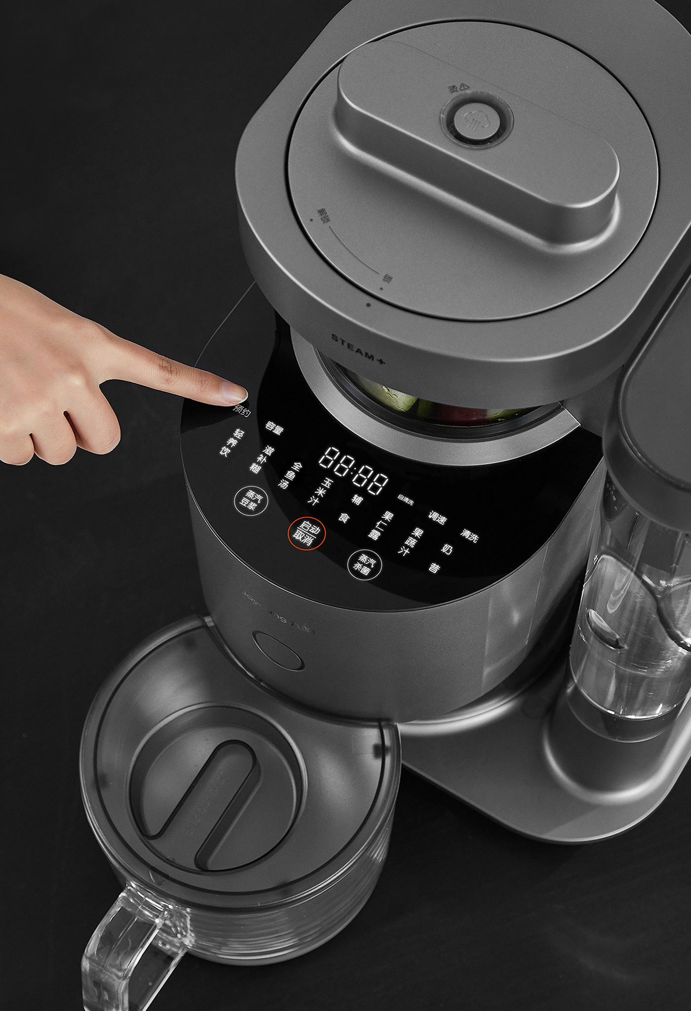 電子產(chǎn)品外觀設(shè)計賞析-豆?jié){機設(shè)計